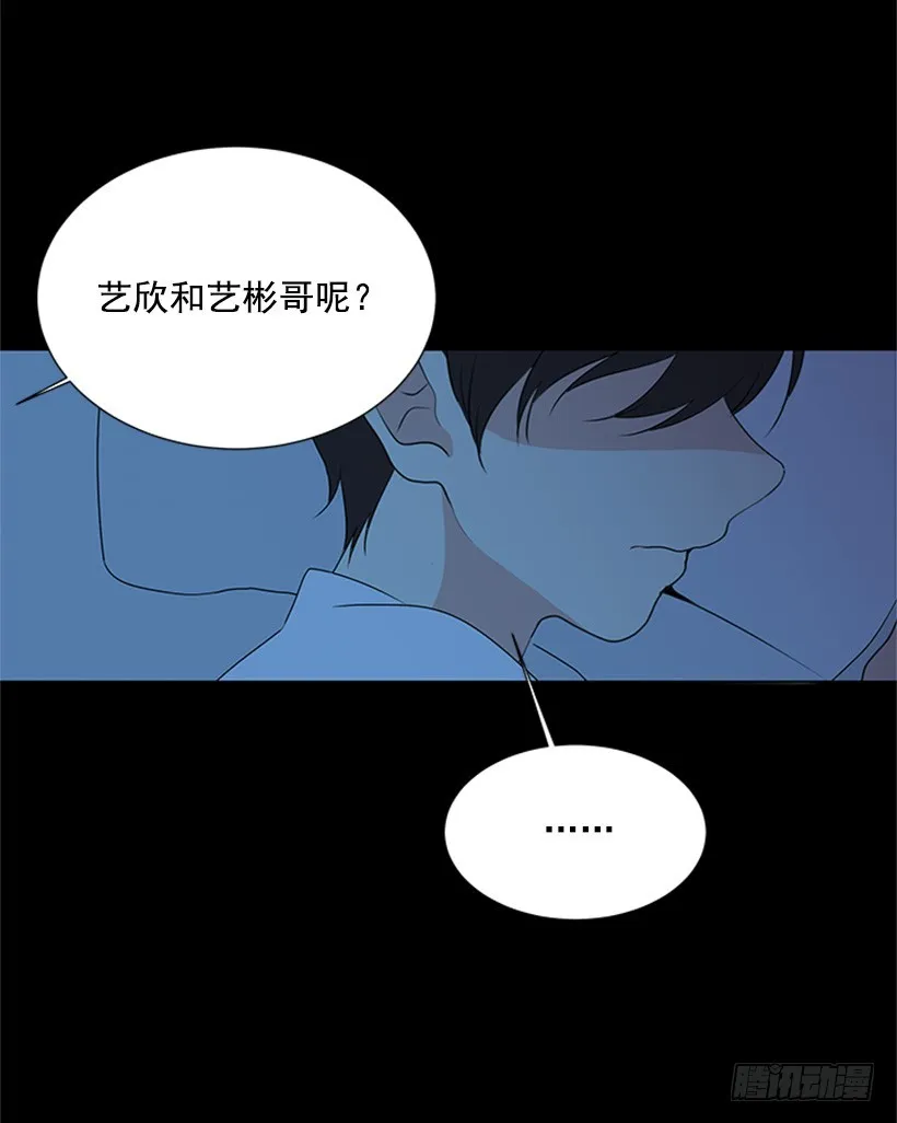 像以前一样 第9页