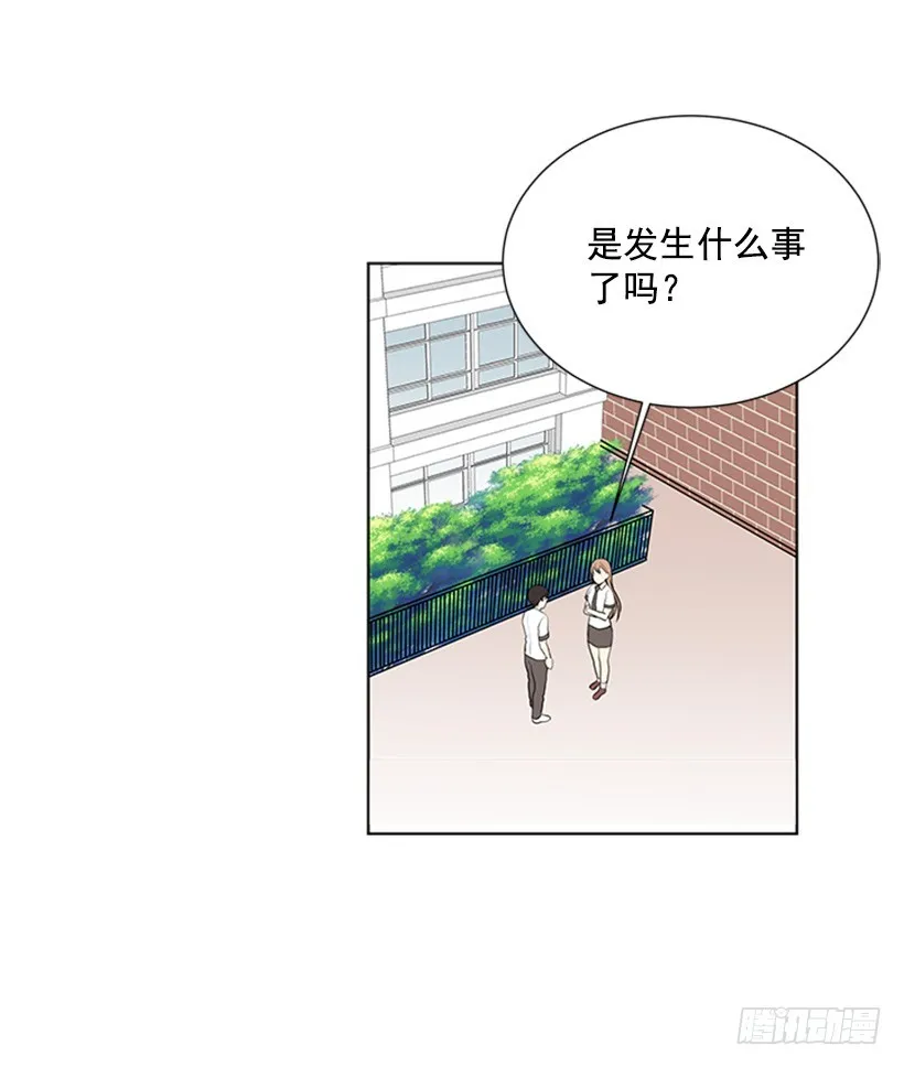 像以前一样 第13页