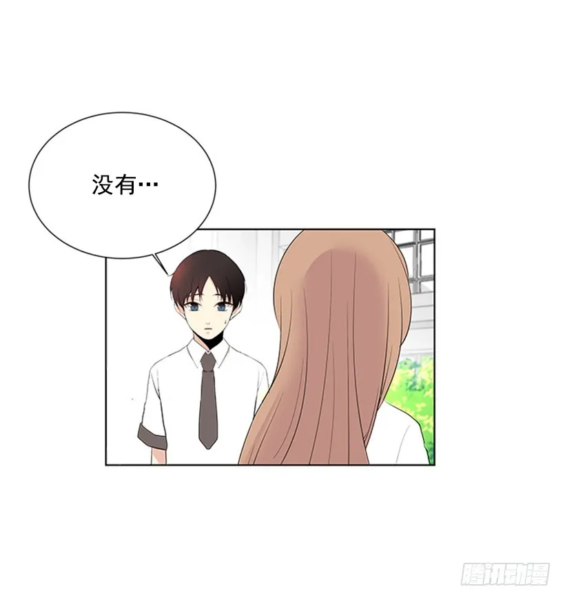像以前一样 第14页