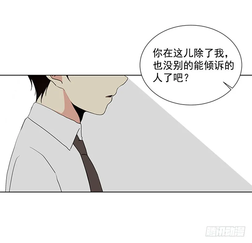 像以前一样 第16页
