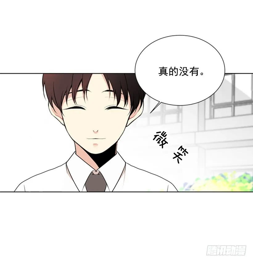 像以前一样 第18页