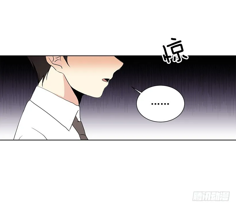 像以前一样 第21页