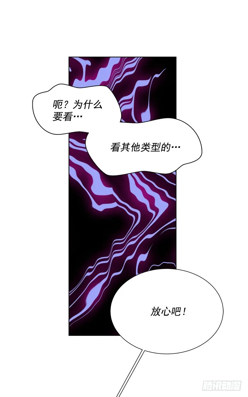 像以前一样 第22页
