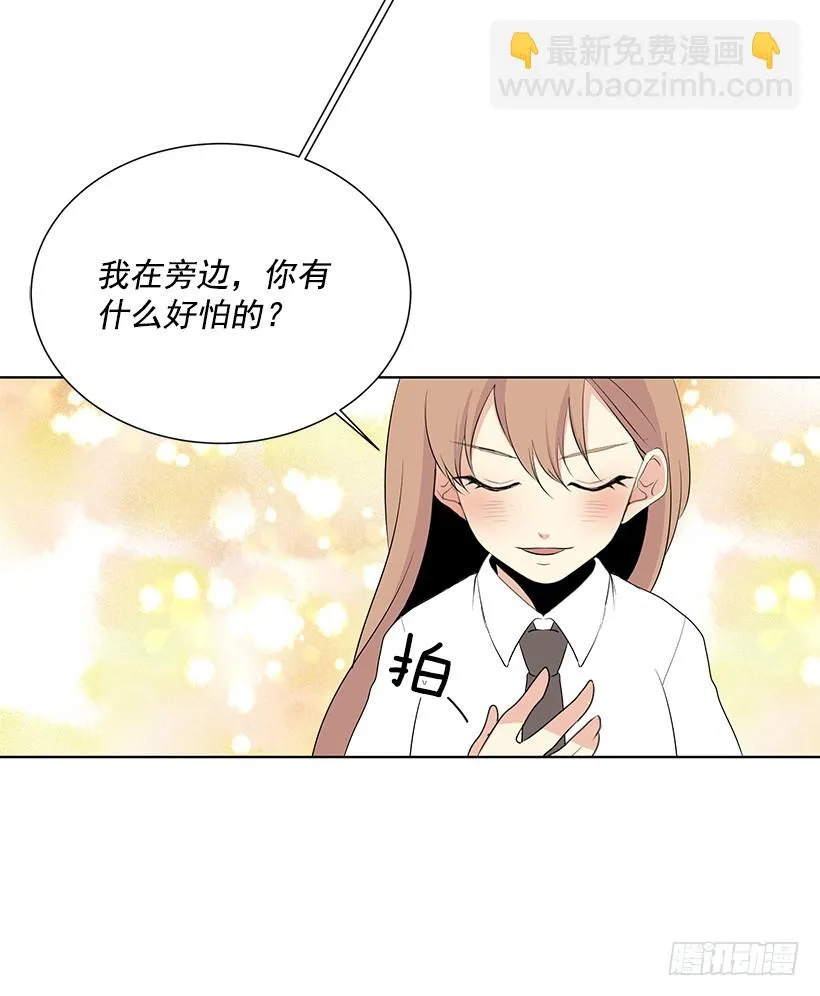 像以前一样 第23页