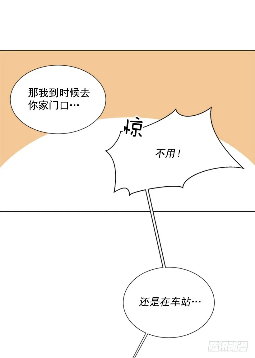 像以前一样 第25页
