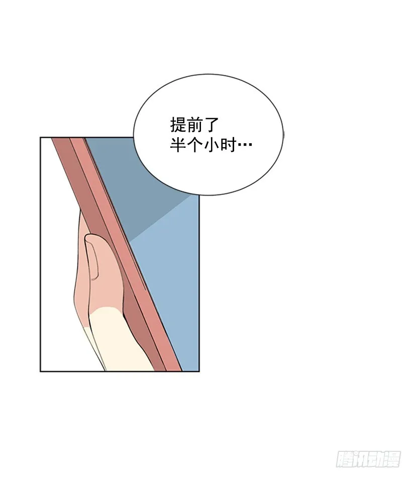 像以前一样 第32页