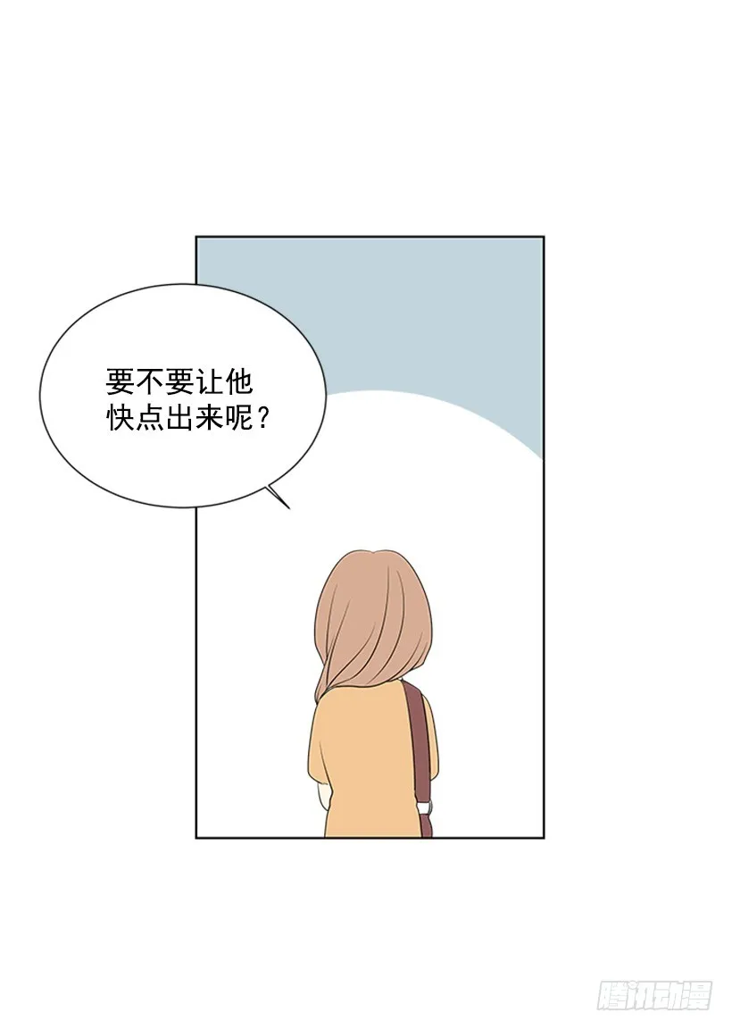 像以前一样 第33页
