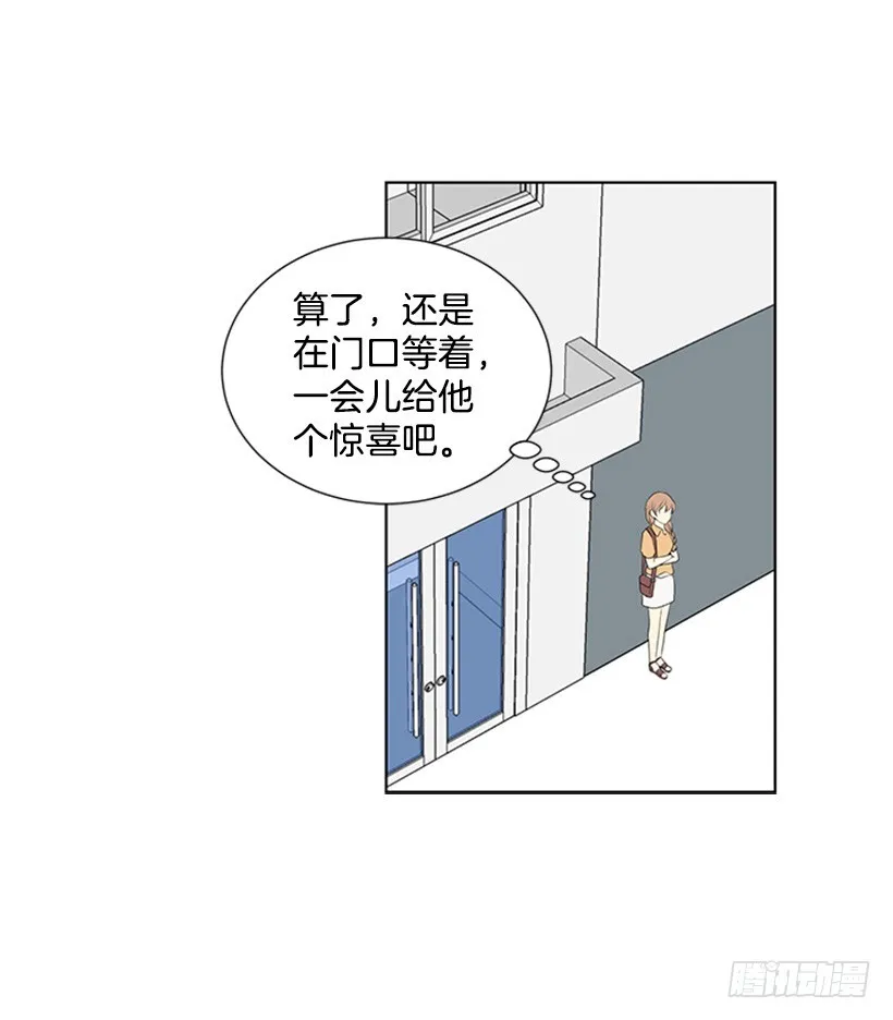 像以前一样 第34页