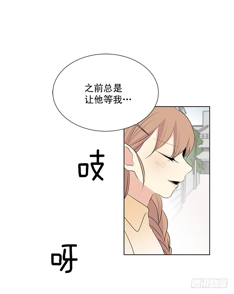 像以前一样 第35页