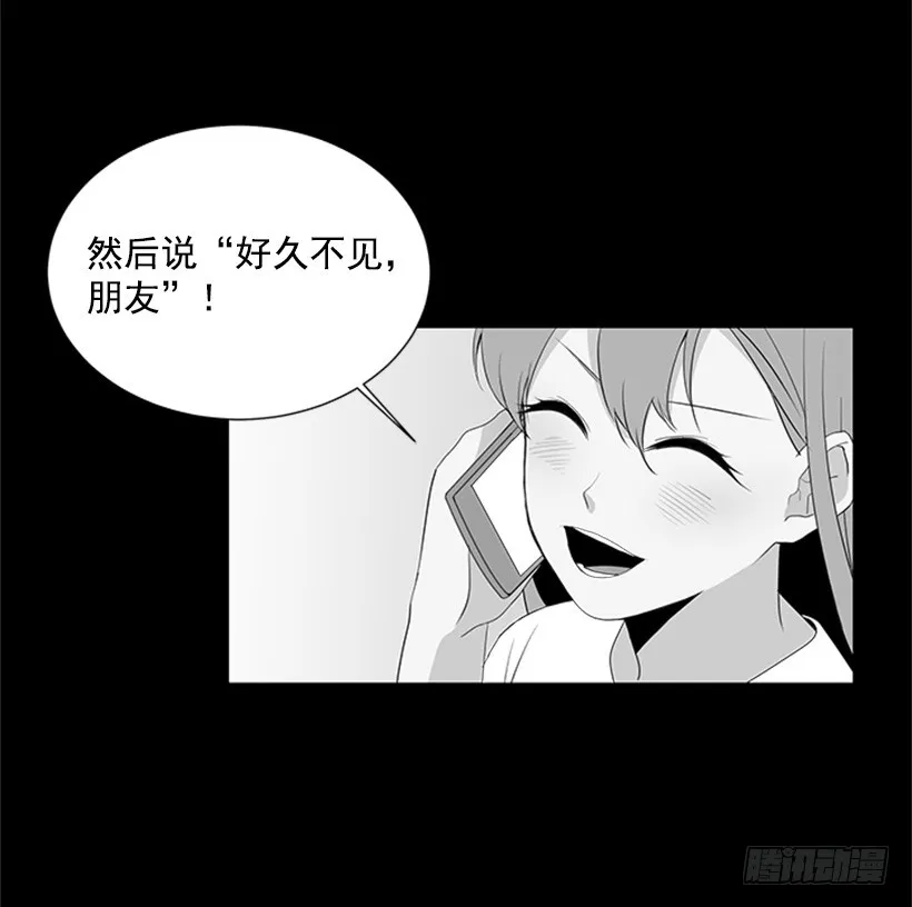 像以前一样 第47页