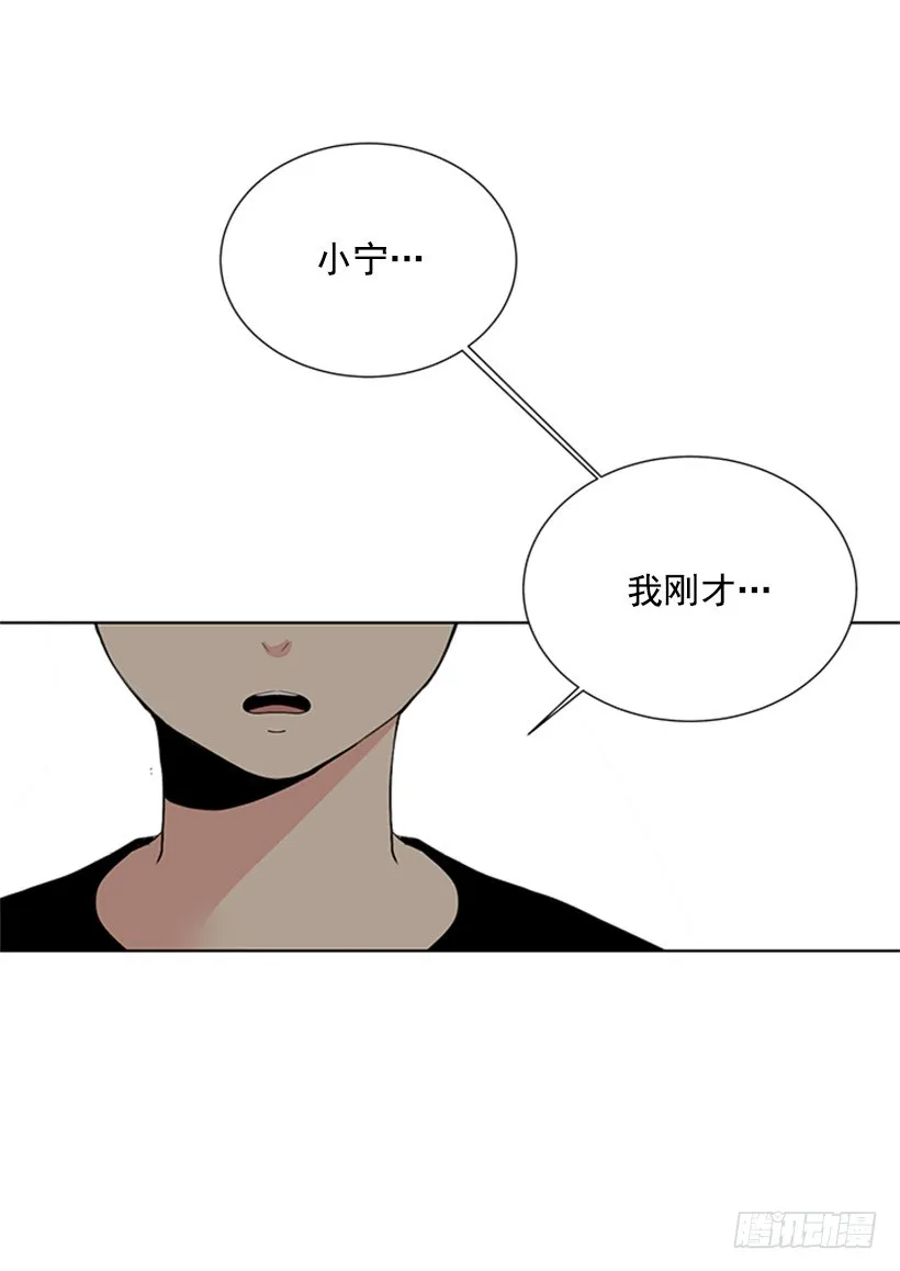 像以前一样 第59页