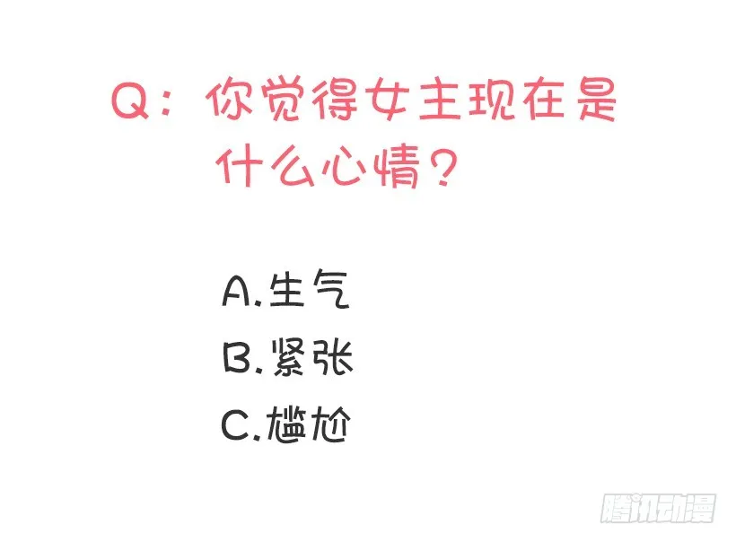 像以前一样 第63页