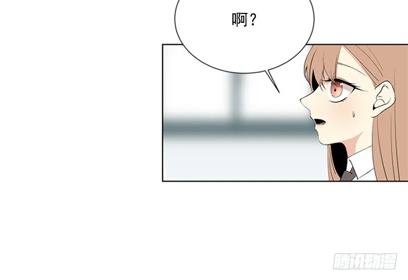 你总是这样 第3页