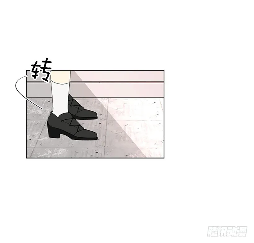 你总是这样 第7页