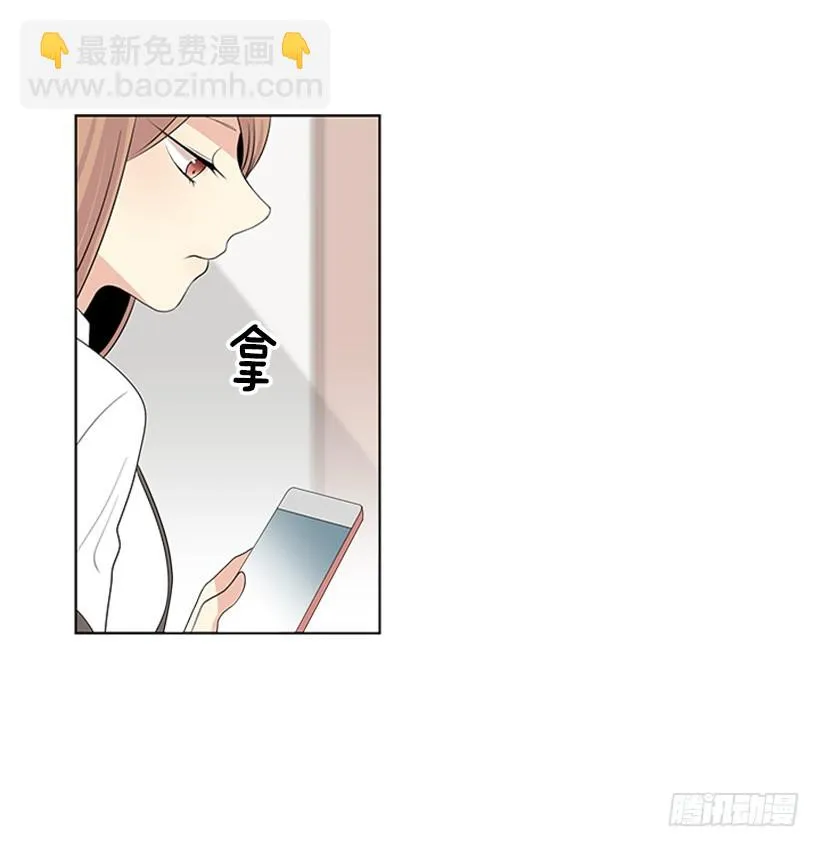 你总是这样 第8页