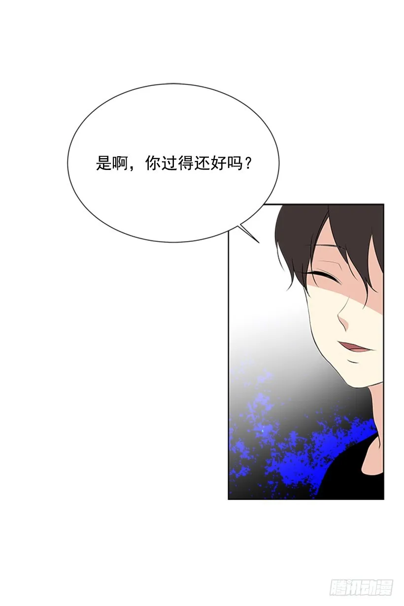 你总是这样 第14页