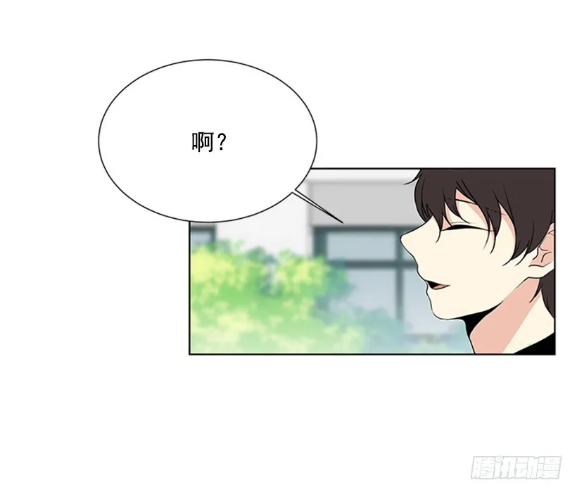 你总是这样 第19页
