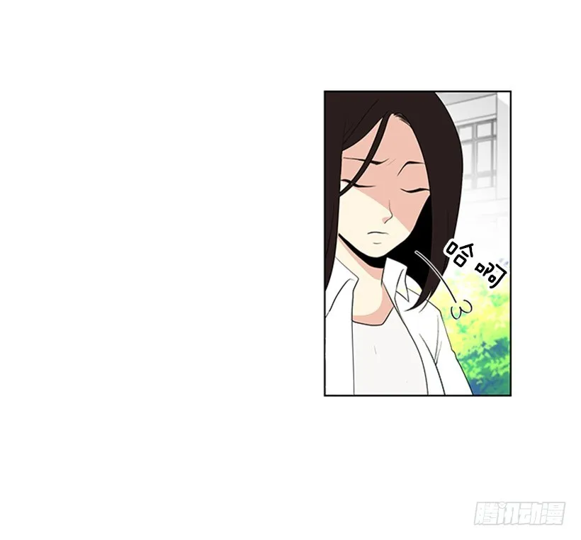 你总是这样 第22页