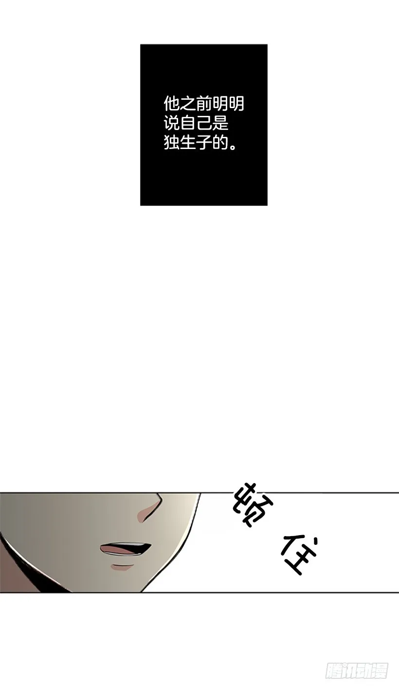 你总是这样 第34页
