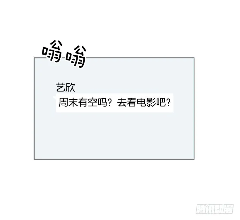 你总是这样 第42页