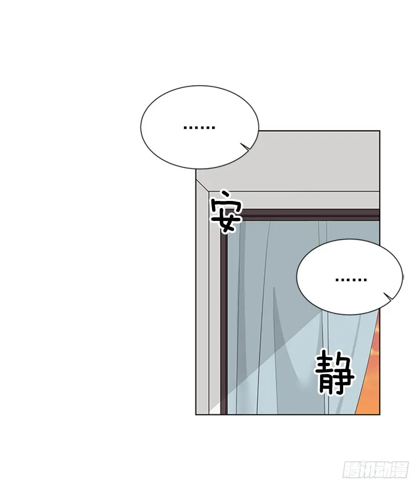 你总是这样 第55页