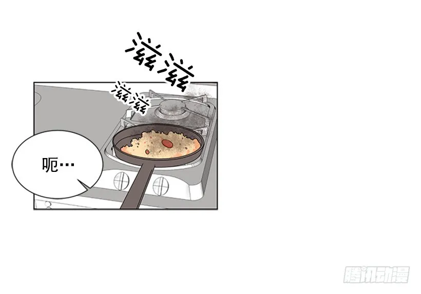 你总是这样 第56页
