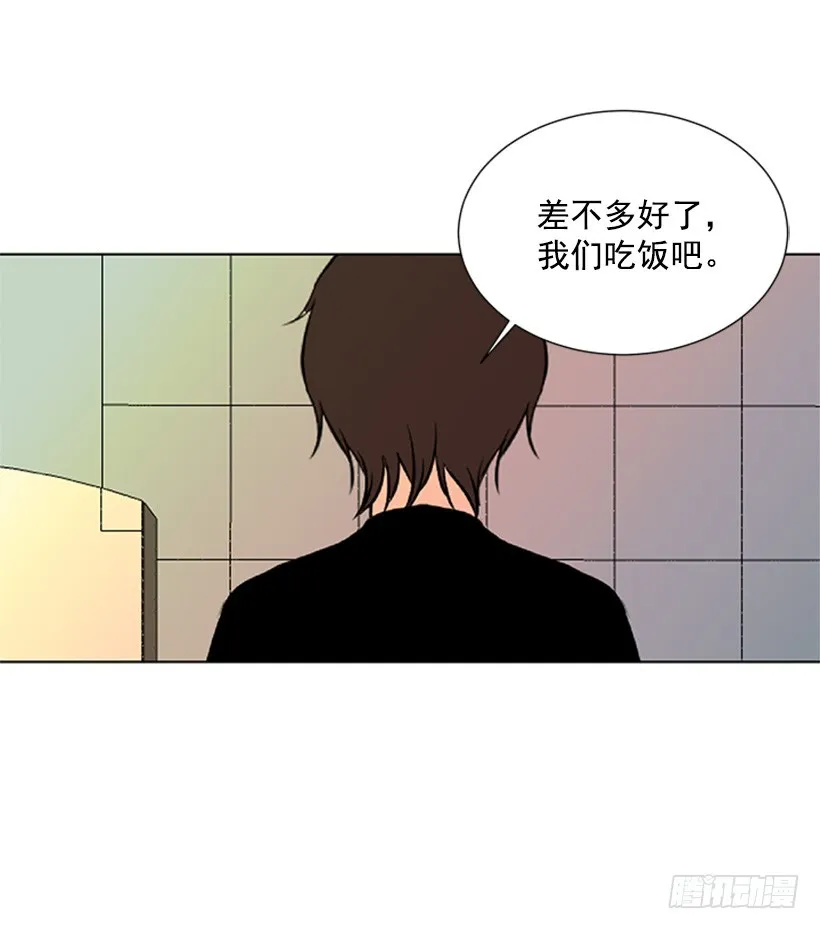 你总是这样 第59页