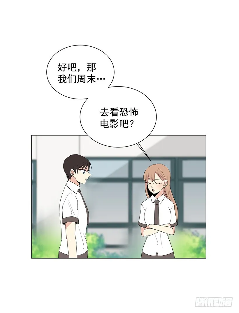 你总是这样 第63页