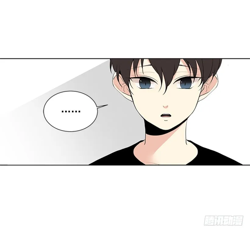 你总是这样 第66页
