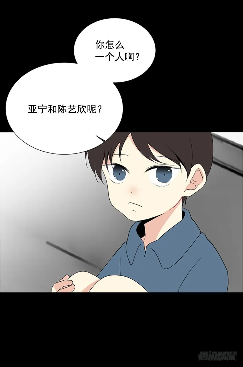 什么情况 第8页
