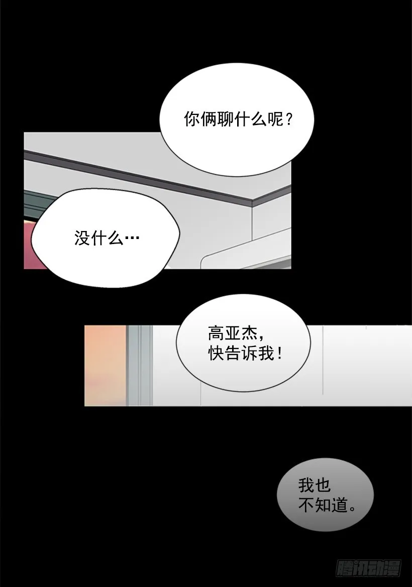 什么情况 第16页