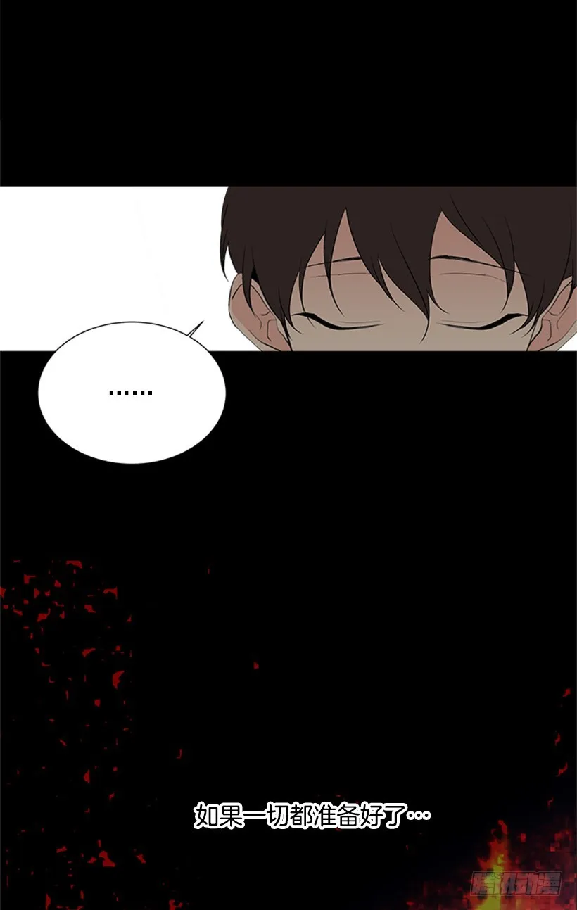 什么情况 第17页