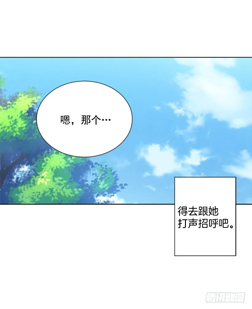 什么情况 第20页