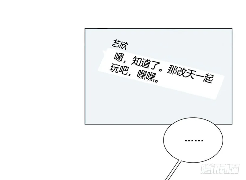 什么情况 第24页