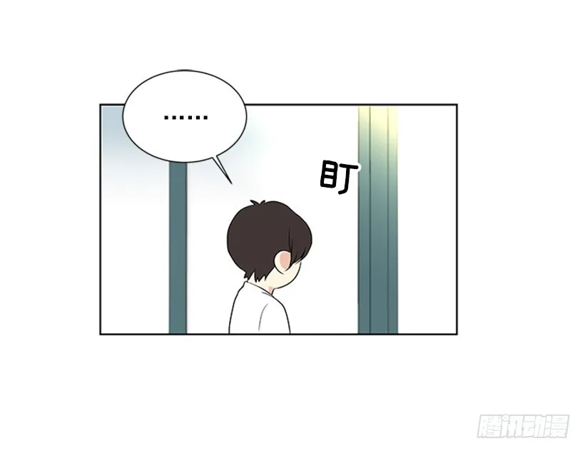 什么情况 第29页