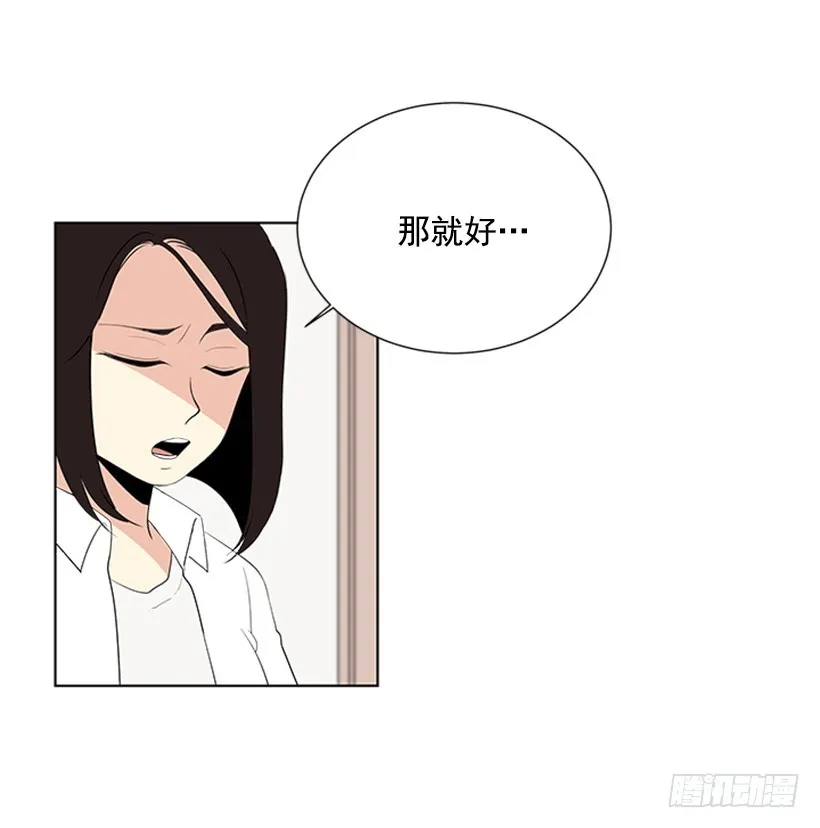 什么情况 第51页
