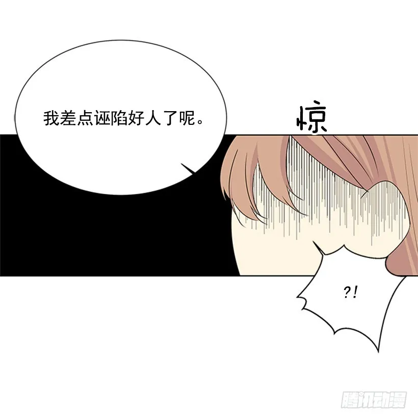 什么情况 第52页