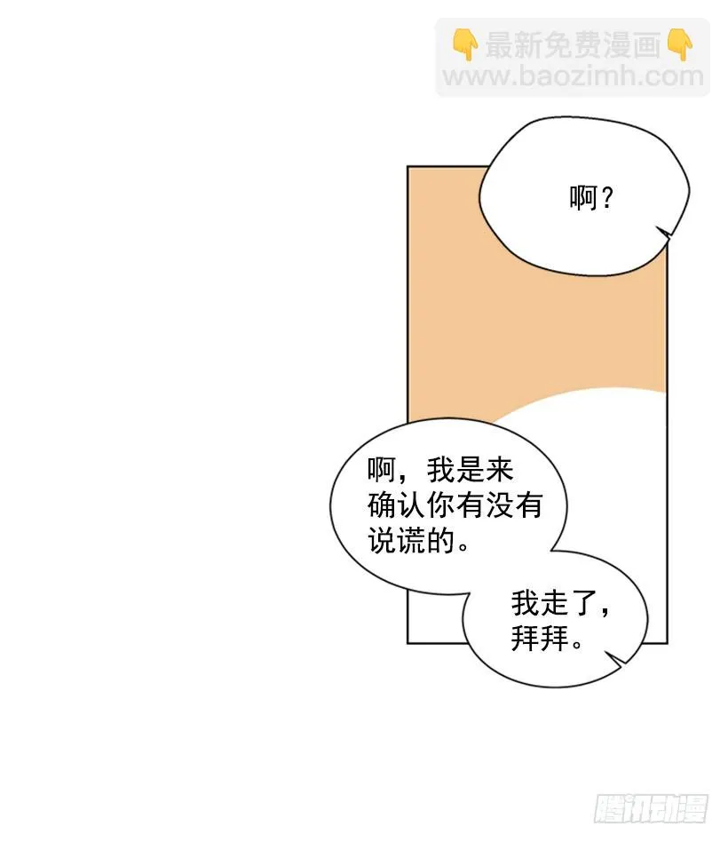 什么情况 第53页