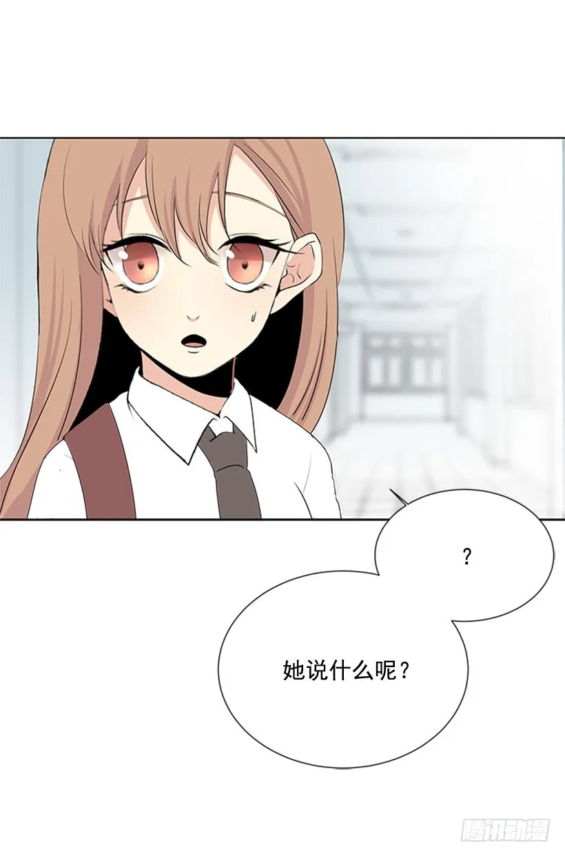 什么情况 第55页