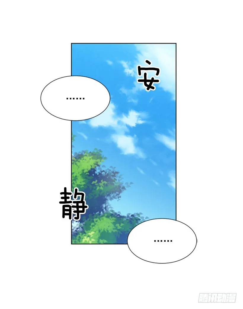 什么情况 第57页