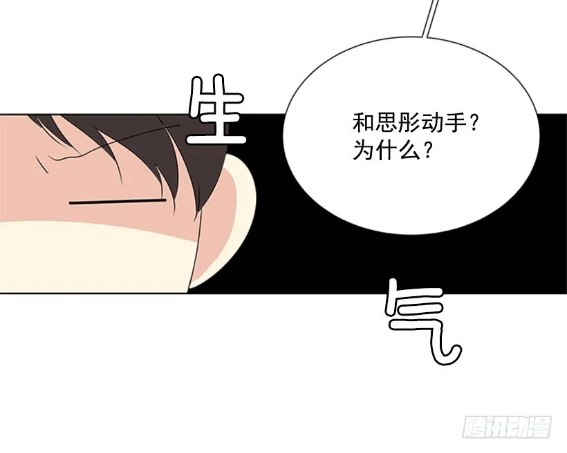 什么情况 第59页