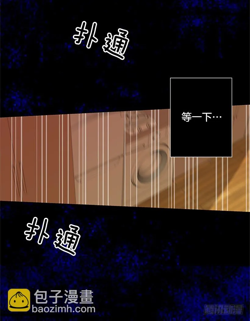 肯定很尴尬 第4页