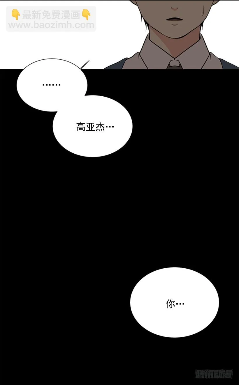 肯定很尴尬 第6页