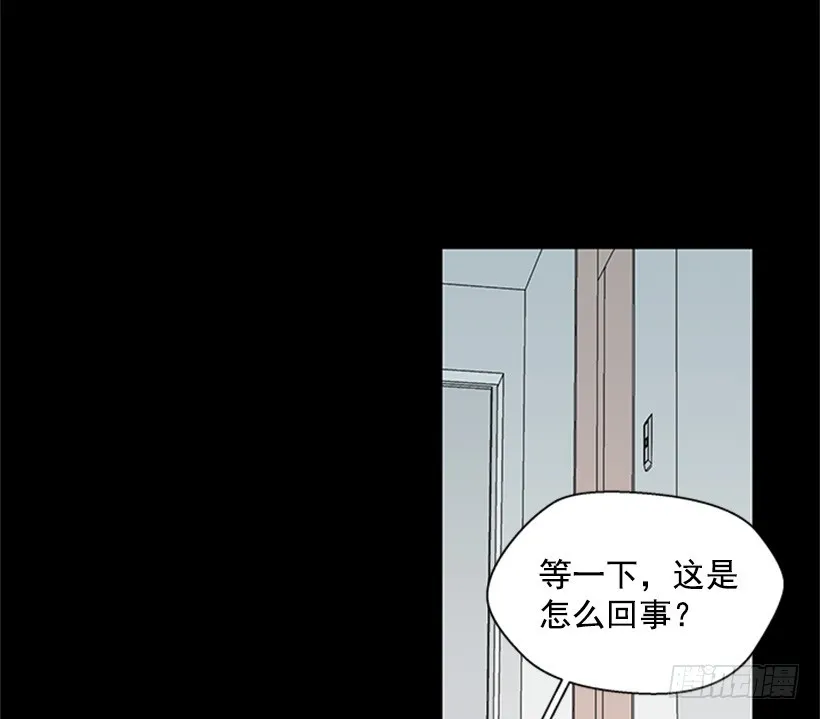 肯定很尴尬 第9页