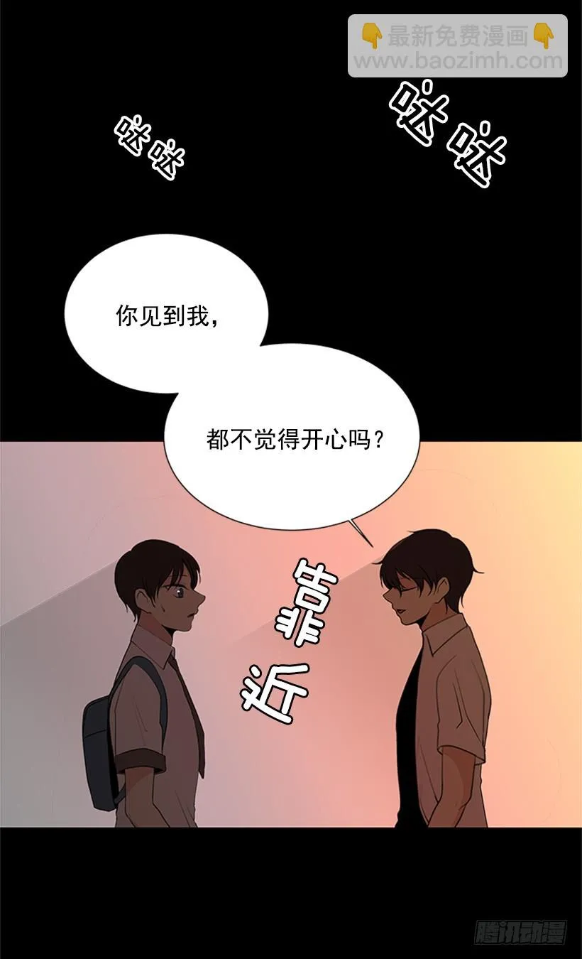 肯定很尴尬 第13页