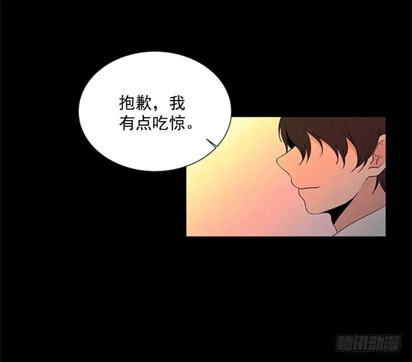 肯定很尴尬 第17页