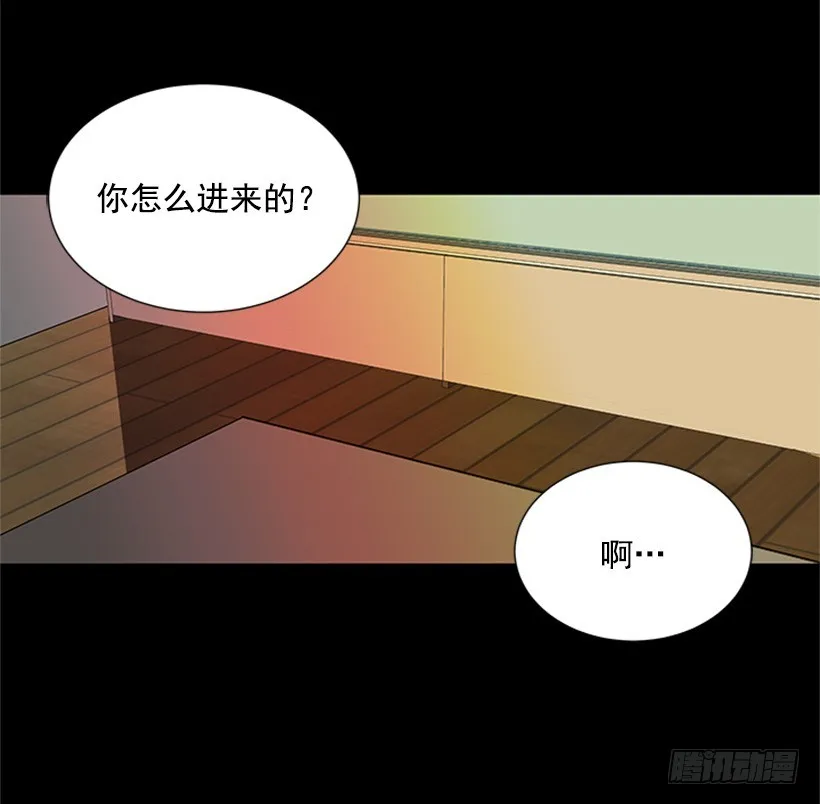 肯定很尴尬 第18页
