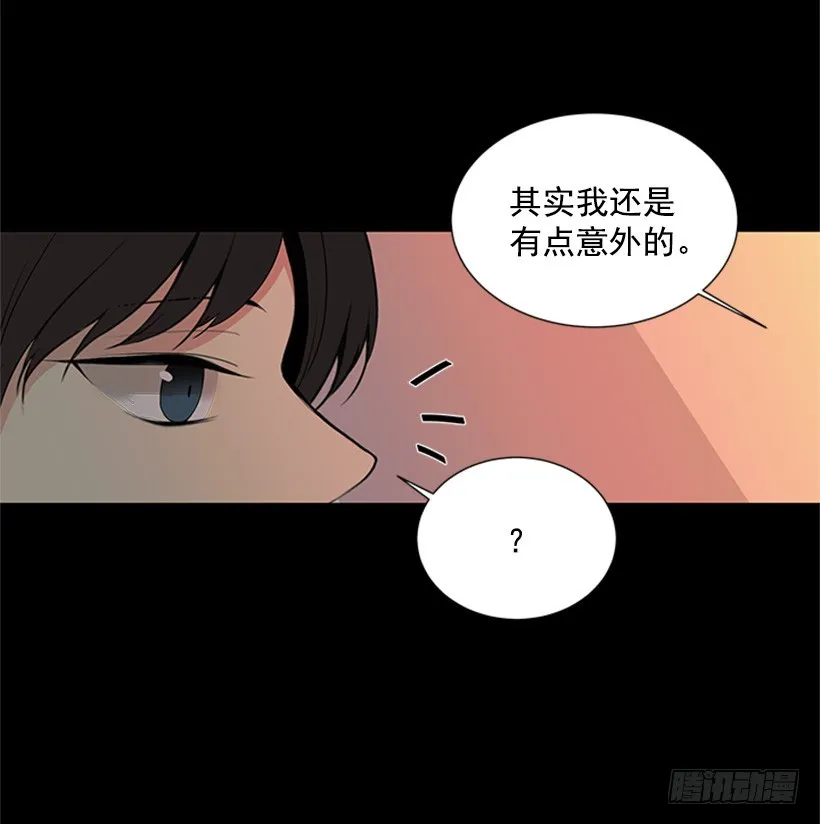 肯定很尴尬 第21页