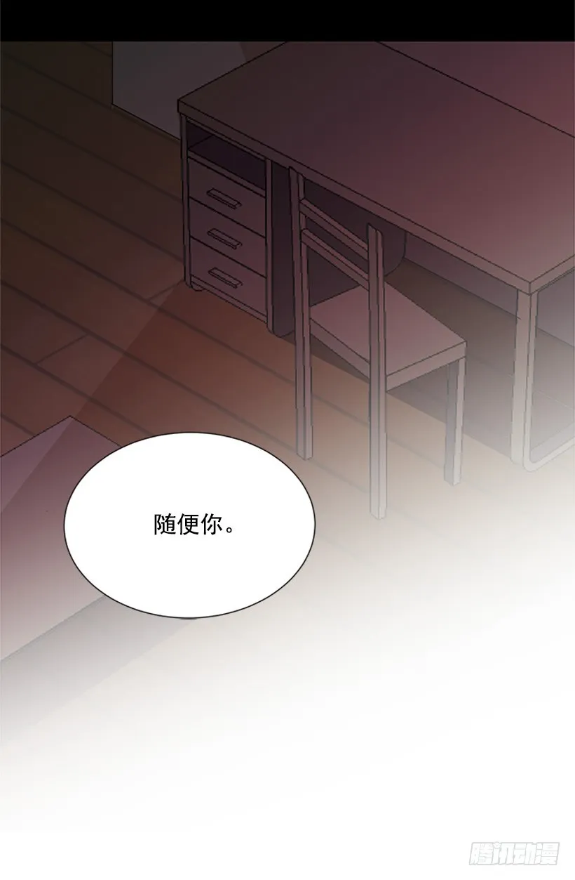 肯定很尴尬 第31页