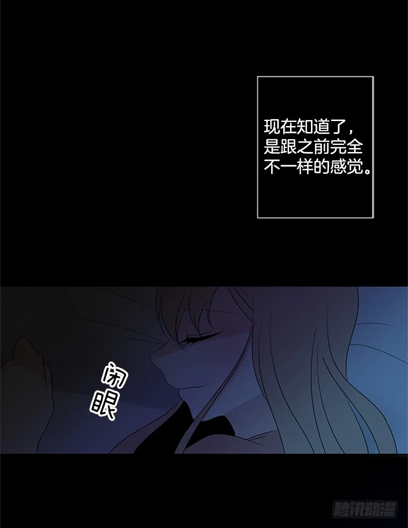 肯定很尴尬 第43页
